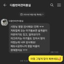 다듬, 강아지미용실 이미지