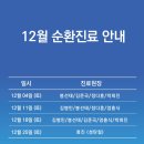 스마일본병원 이미지