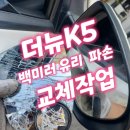 대국세차장 이미지