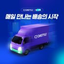 온스타일 이미지