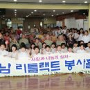 원남초교 이미지