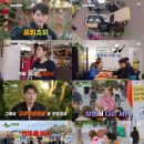 밥장사 JTBC