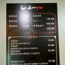 대해복어식당 | 대구혁신도시맛집 복어요리 제대로 즐기고 온 하루 후기