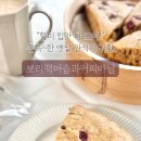 떡머슴