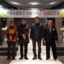 제주특별자치도유도회 이미지