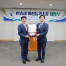 행정사 이승재 사무소 이미지