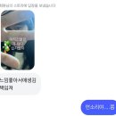 송미술학원 | 작년 일을 내가 어 떻 게 기억하냐고