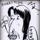 캐리커처 드로잉 이미지