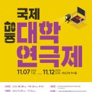 창작공연 ’우리읍내’ 이미지