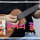 꿈의기타교습소 이미지