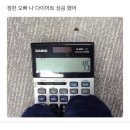 경기도 수원시 팔달구 경수대로496번길 이미지