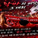 약속의땅