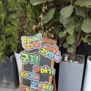 해오름집 | 개포 포이동 치맥맛집 해오름 호프집 강력추천