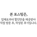 신닭발 와치킨 이미지