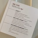 맑음케이크