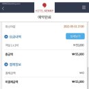 씨유순천풍덕원룸점 | [전남/여수] 호텔 케니 여수 후기 (스탠다드 더블)