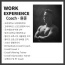 위크로스핏 양재 이미지