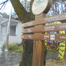 속리산보건지소 이미지