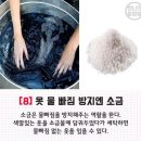 옷사랑세탁소 이미지