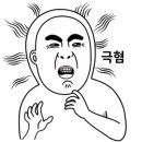 이호성피부과