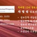 씨앤제이월드