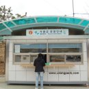 청평관광안내소 이미지
