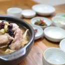 산골닭집
