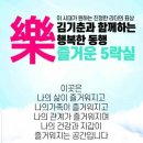 인셀덤잠실