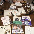 책바침