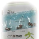 로미한의원 이미지