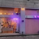 초이카롱