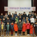 다니엘꿈터지역아동센터 이미지