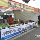 사계절메주영농조합법인 이미지