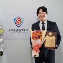 금정테크주