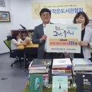 동서자원 이미지