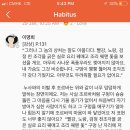 (주) 하비투스 네이버블로그