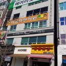 이종화한의원 이미지