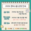 재동독학관리형독서실