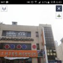 Y 당구클럽 이미지