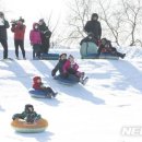 레솔레파크