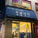 무겐다이 이미지