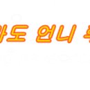 루비노래방 이미지