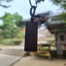 합천 | 경남여행: 합천 해인사 방문후기