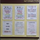 SJ 구내식당 이미지