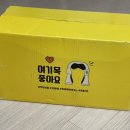 해피락플러스 네이버블로그