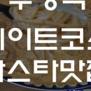 만랩커피여의도파이낸스 이미지