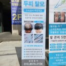 강남십자약국 이미지