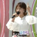 전국노래자랑 17년4월9일 완도편 이미지