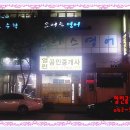 1980공인중개사사무소 이미지