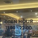 서초중앙로26길 10 | 곱창전골맛집 찾는다면 집중! 교대역 맛집 우된장 방문 후기